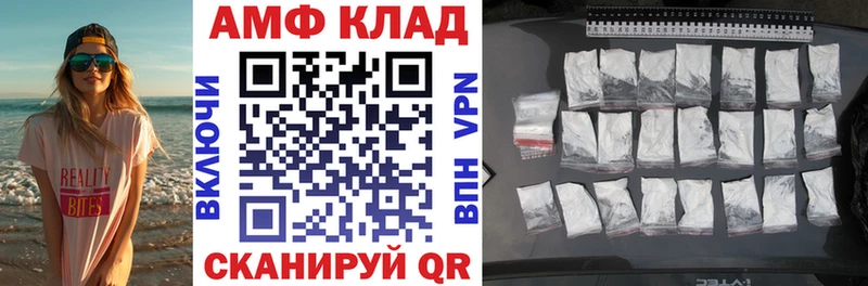 Купить закладки  Пудож  АМФ 97% 