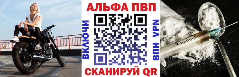 APVP Crystall Пудож