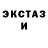 A-PVP мука Metanich