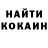 Кетамин VHQ Gaini Alzhanova