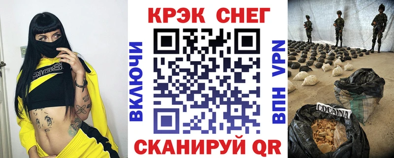 КОКАИН Columbia  Купить  Пудож 