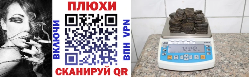 Купить закладки  Пудож  ГАШ VHQ 