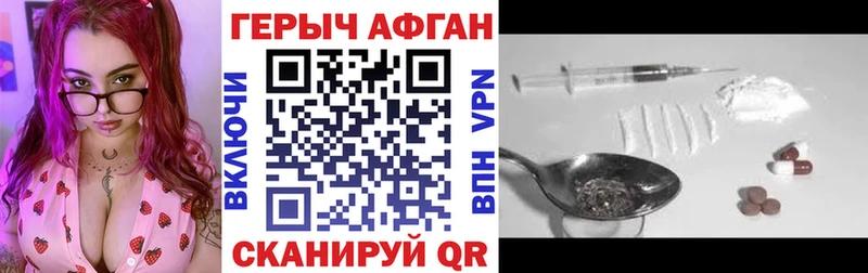 ГЕРОИН Heroin Купить Пудож