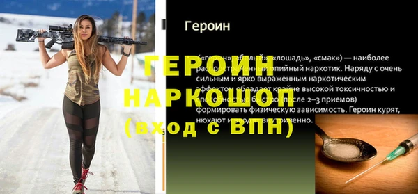марихуана Навашино