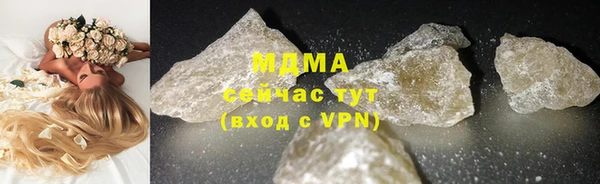 марихуана Навашино