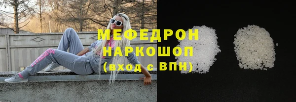 марихуана Навашино