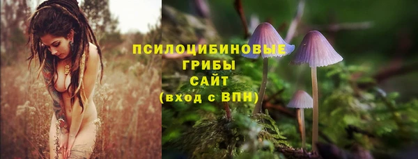 марихуана Навашино