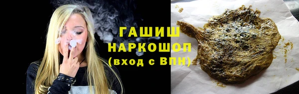 наркотики Надым
