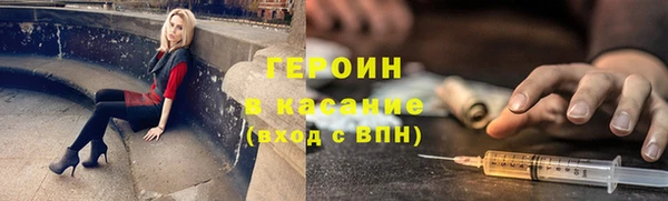 молекула духа Наволоки