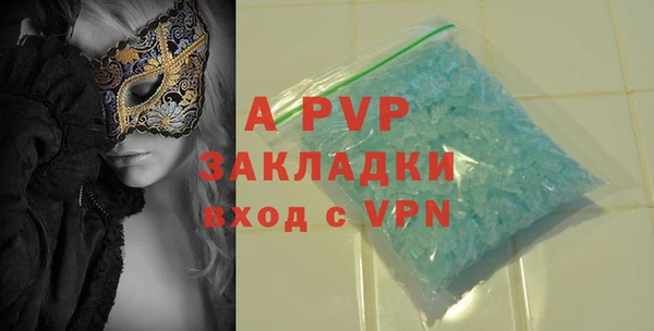 молекула духа Наволоки
