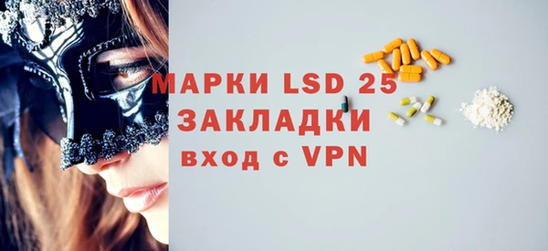 марихуана Навашино