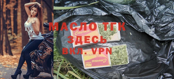 молекула духа Наволоки