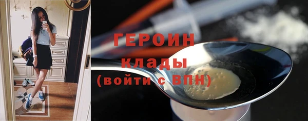 молекула духа Наволоки