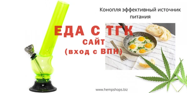 марихуана Навашино