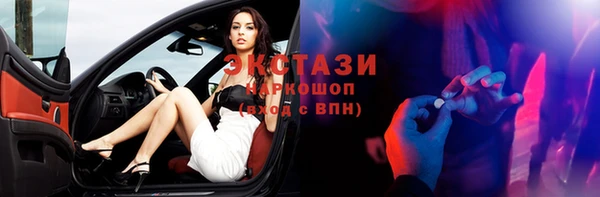 молекула духа Наволоки