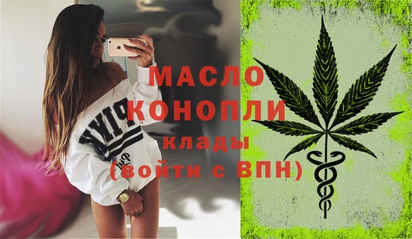 марихуана Навашино