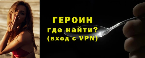 молекула духа Наволоки