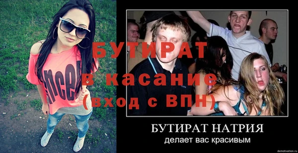 наркотики Надым