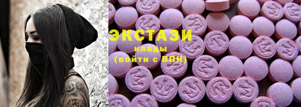 марихуана Навашино