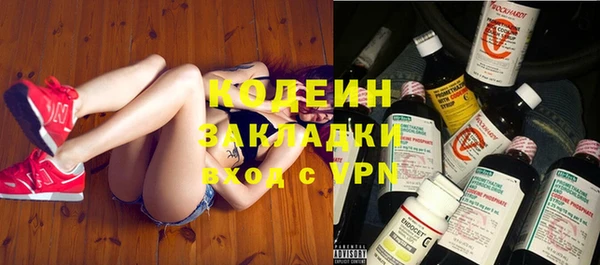 наркотики Надым