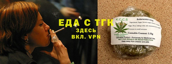 молекула духа Наволоки