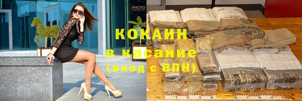 марихуана Навашино
