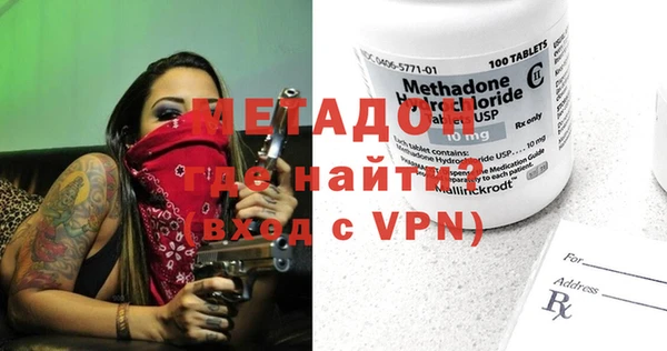 марихуана Навашино