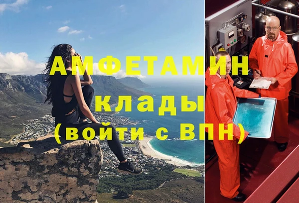 молекула духа Наволоки