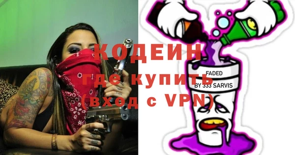 марихуана Навашино