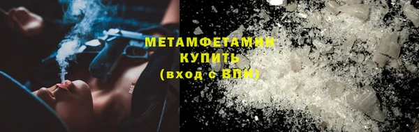 марихуана Навашино