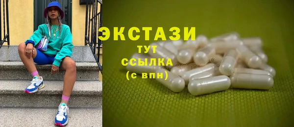 молекула духа Наволоки