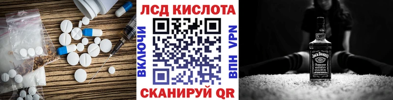 Купить где  Пудож  ЛСД экстази ecstasy 