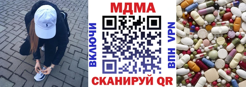 МДМА crystal  Купить где  Пудож 