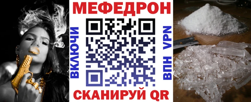Меф кристаллы  Купить где  Пудож 