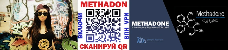 Купить где  Пудож  Метадон мёд 