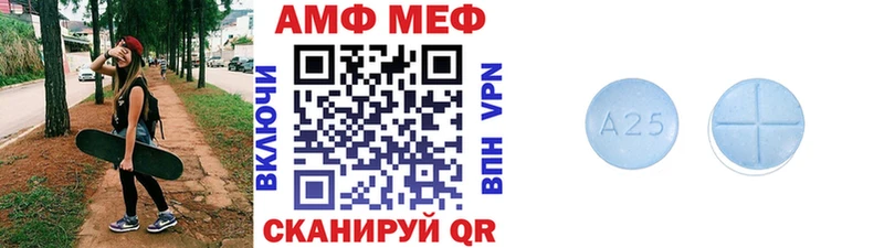 Купить где  Пудож  Метамфетамин винт 
