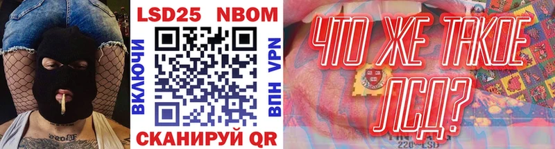 Марки N-bome 1,5мг  Купить закладки  Пудож 