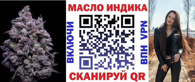 Купить  Пудож  Дистиллят ТГК концентрат 